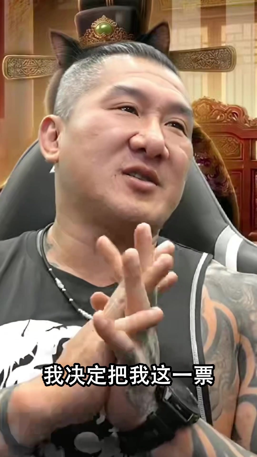 馆长：沈伯洋与乌龟合影都被吹成亲民，台湾政治就是这么诡异