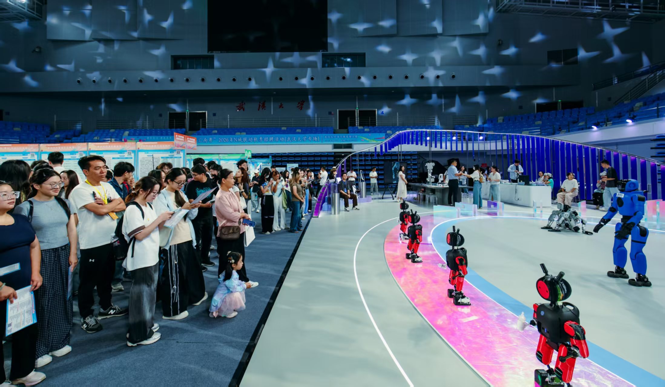 “百万英才汇南粤”2026年N城联动秋季招聘活动在武汉大学启动