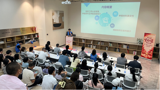 深耕匠心赋能产业 精准服务助企发展——西乡中心工联会开展第七届“宝安工匠”申报宣讲暨“劳模工匠助企行”主题活动