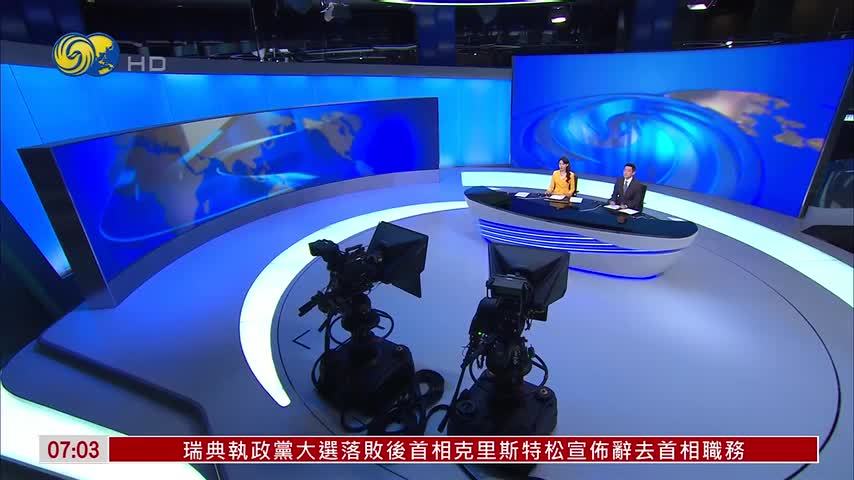 沙特拦截胡塞武装无人机 碎片致1死2伤
