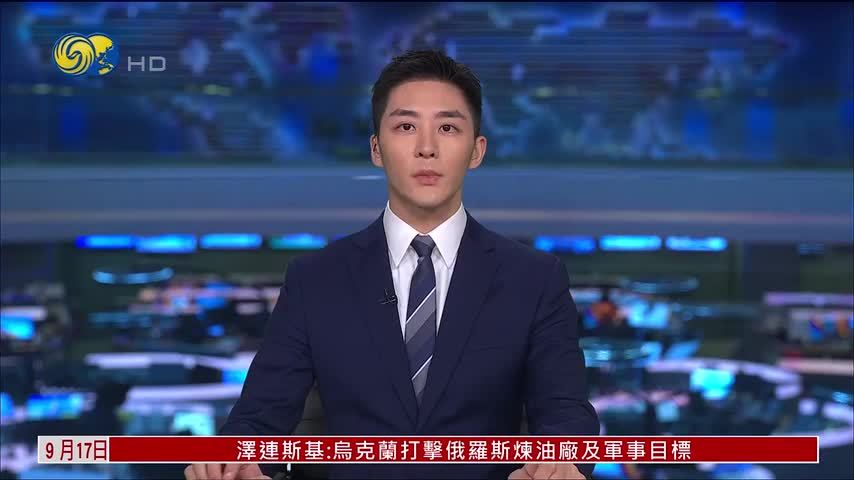 中国常驻联合国代表团：应坚持在国际法框架内和平解决争端