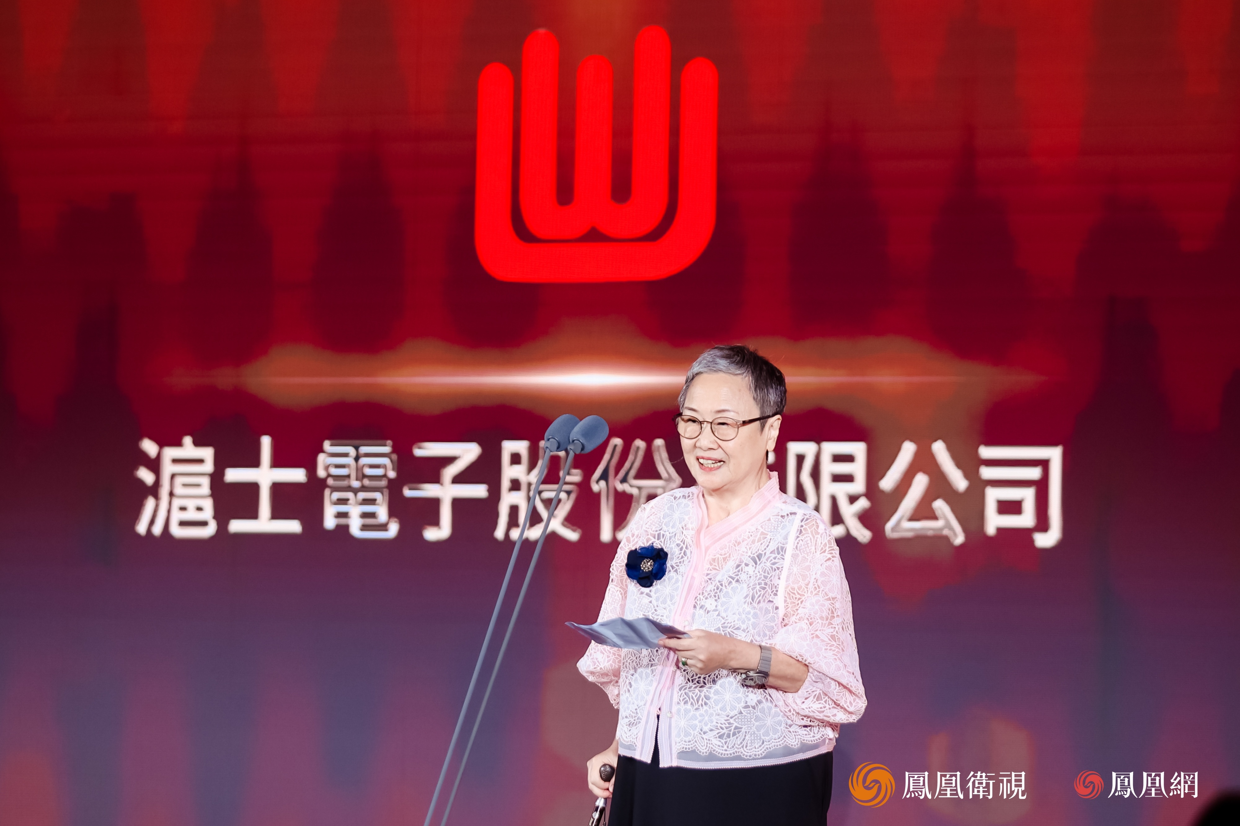 2026凤凰之星最佳AI赋能先锋上市公司:沪电股份、中远海控、恒生电子、美格智能