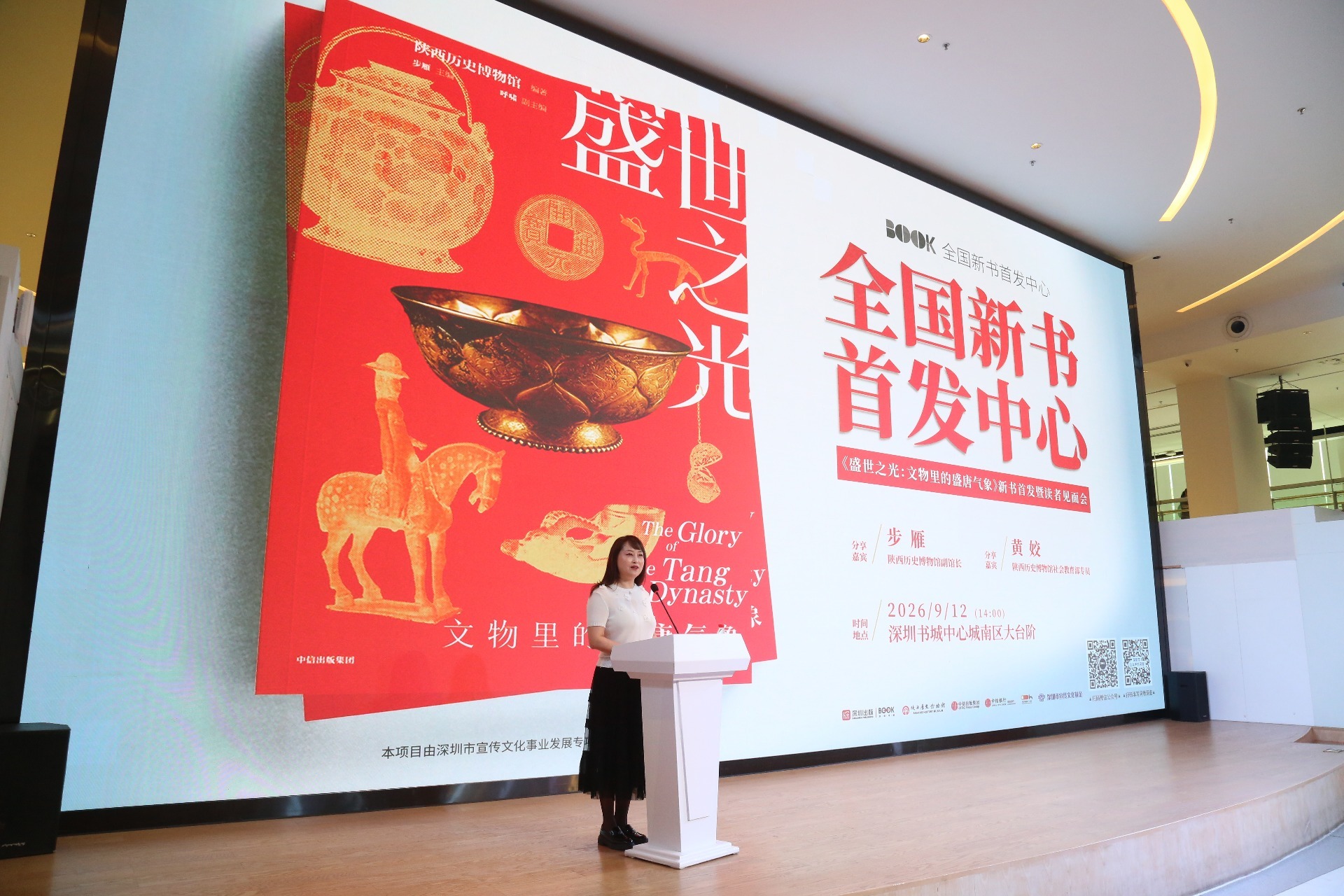 让千年文物“活”在当下——陕西历史博物馆《盛世之光:文物里的盛唐气象》深圳首发