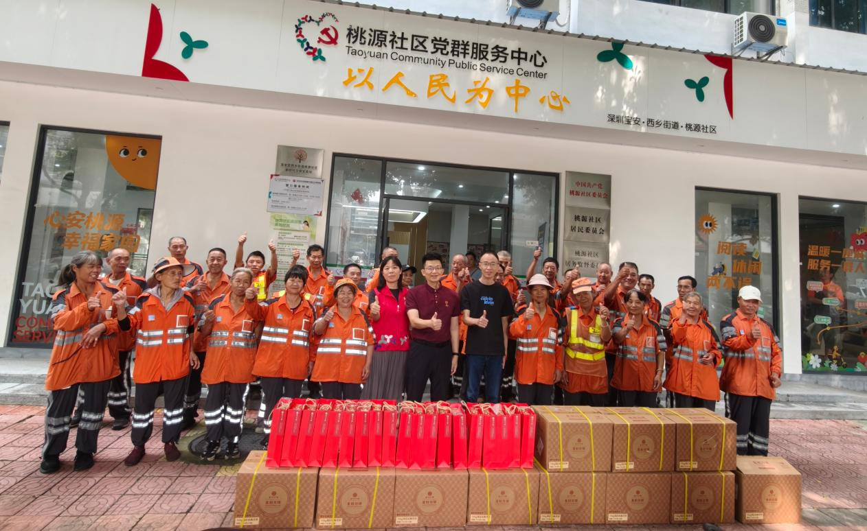工会送暖蜂心甜 月圆饼圆情更圆