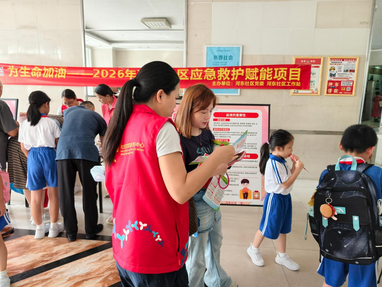 热血传递希望,爱心守护生命