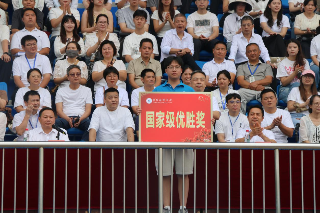 表彰现场