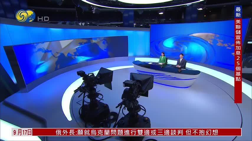 胡塞武装发布视频：击落一架沙特F-15战机