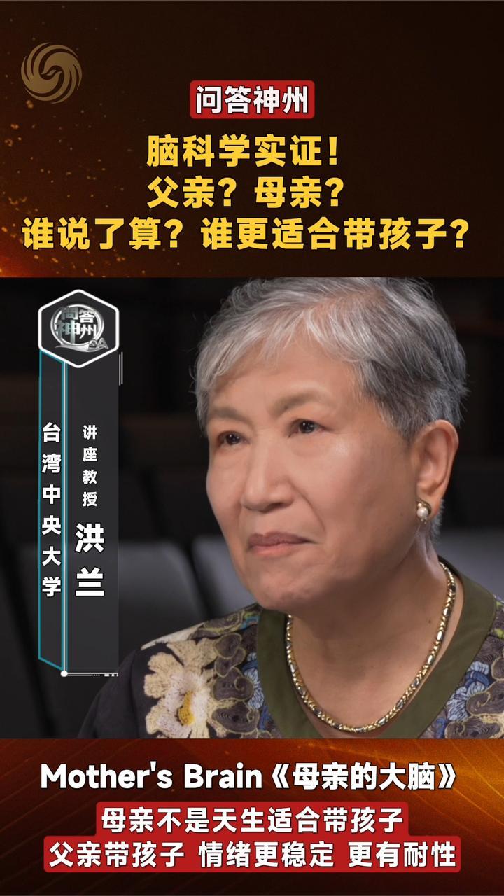 母亲不是天生适合带孩子，父亲带孩子会有意外“收获”