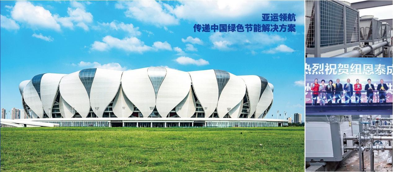 杭州亚运会工程