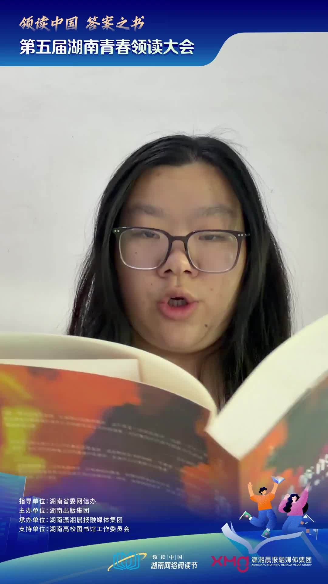朗诵人：黄婉盈 朗读作品：《追风筝的人》