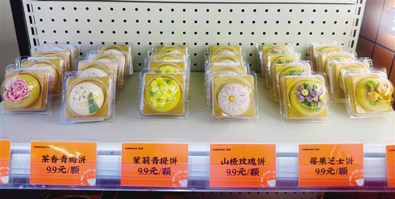 放哈推出的散装月饼