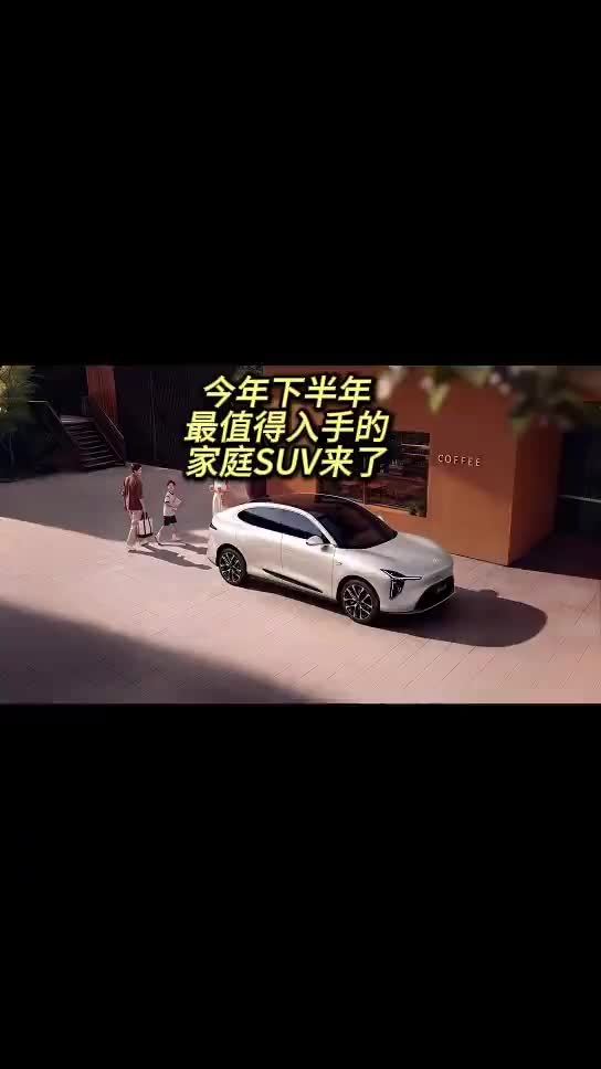 今年下半年值得入手的家庭SUV来了，智己 LS6开启预售