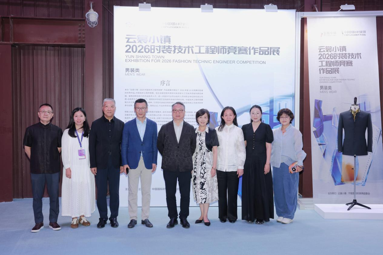 锦韵回响 向新而立｜2026中国国际时装周（秋季）圆满收官