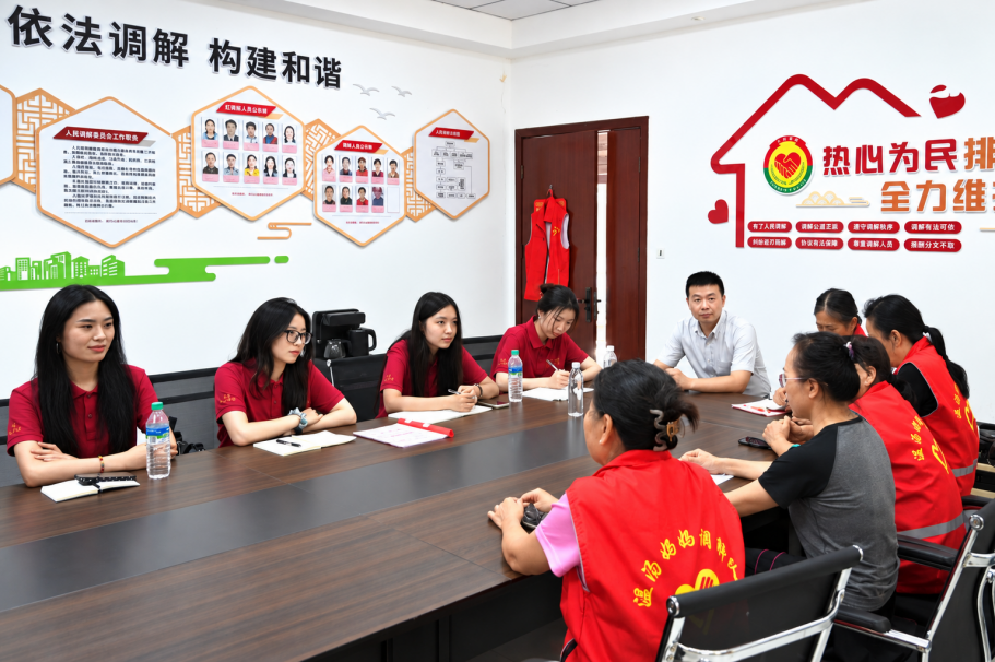 服务团与“温汤妈妈”调解队交流座谈