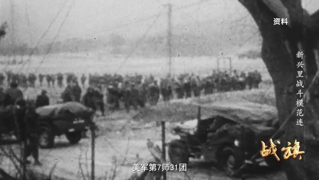 不外，4连战士们没念念到的是，他们冲进的是堪称“北极熊团”的好意思军第7师31团。他们尽然一举撤废了“北极熊团”团引导所。