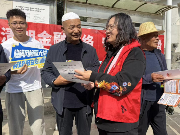 平安人寿青海分公司联合驻青专业机构开展金融知识进乡村活动-图片3