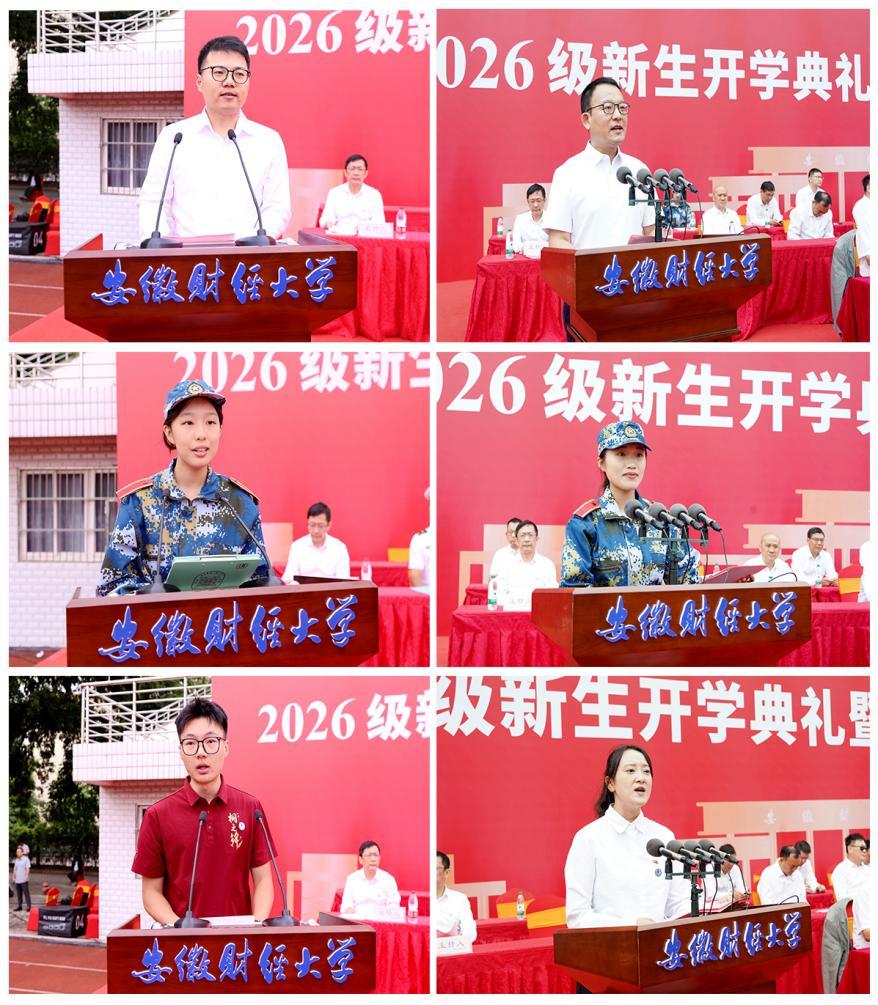 2026级本科新生为期21天的国防教育正式拉开帷幕。