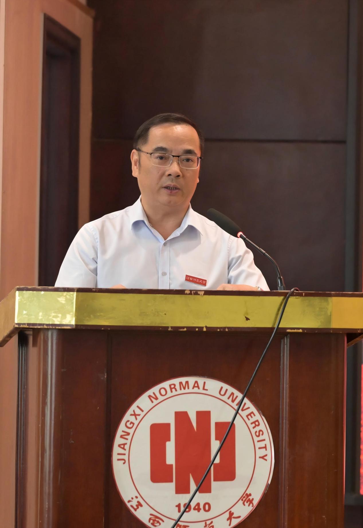 江西师范大学党委常委、副校长钟业喜致辞