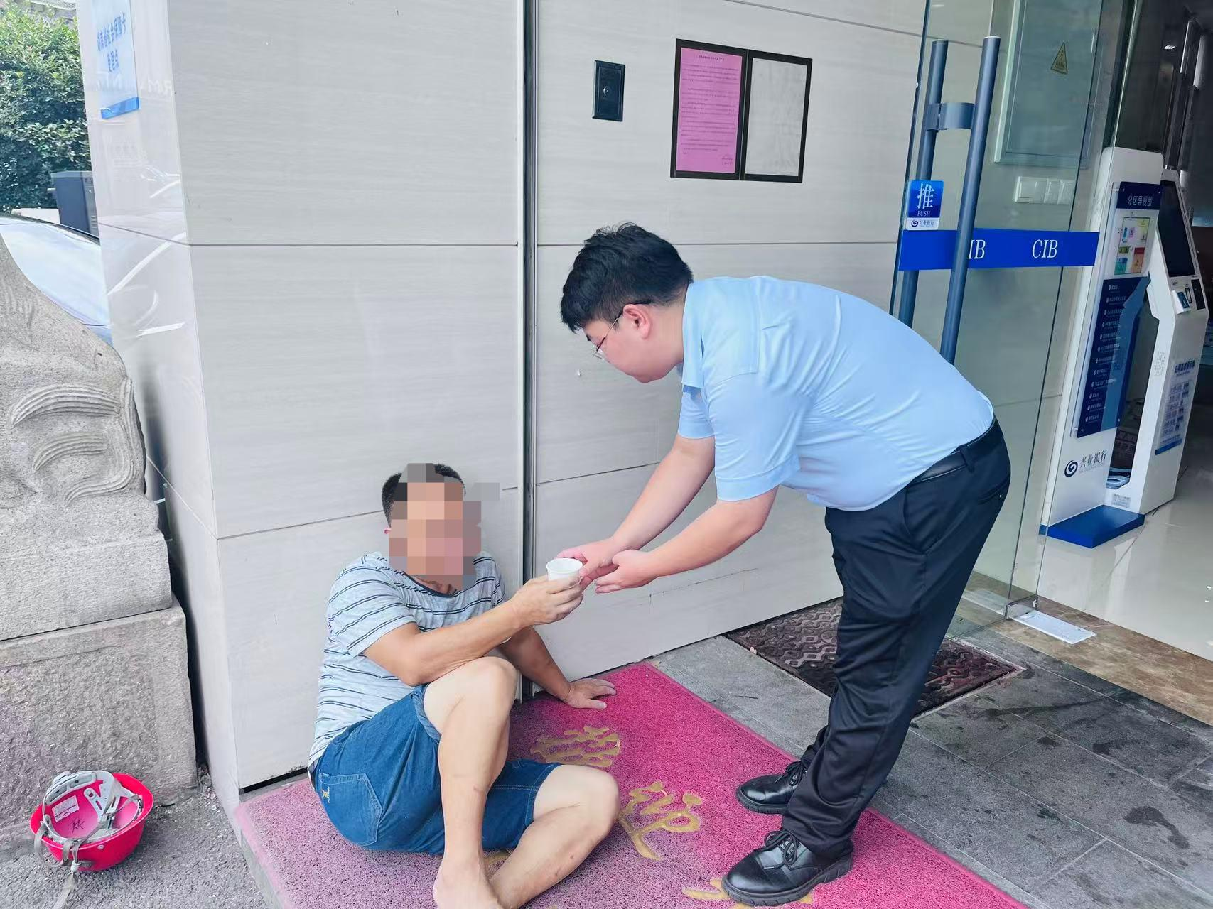 危急时刻伸援手 “兴公益”传递金融温度