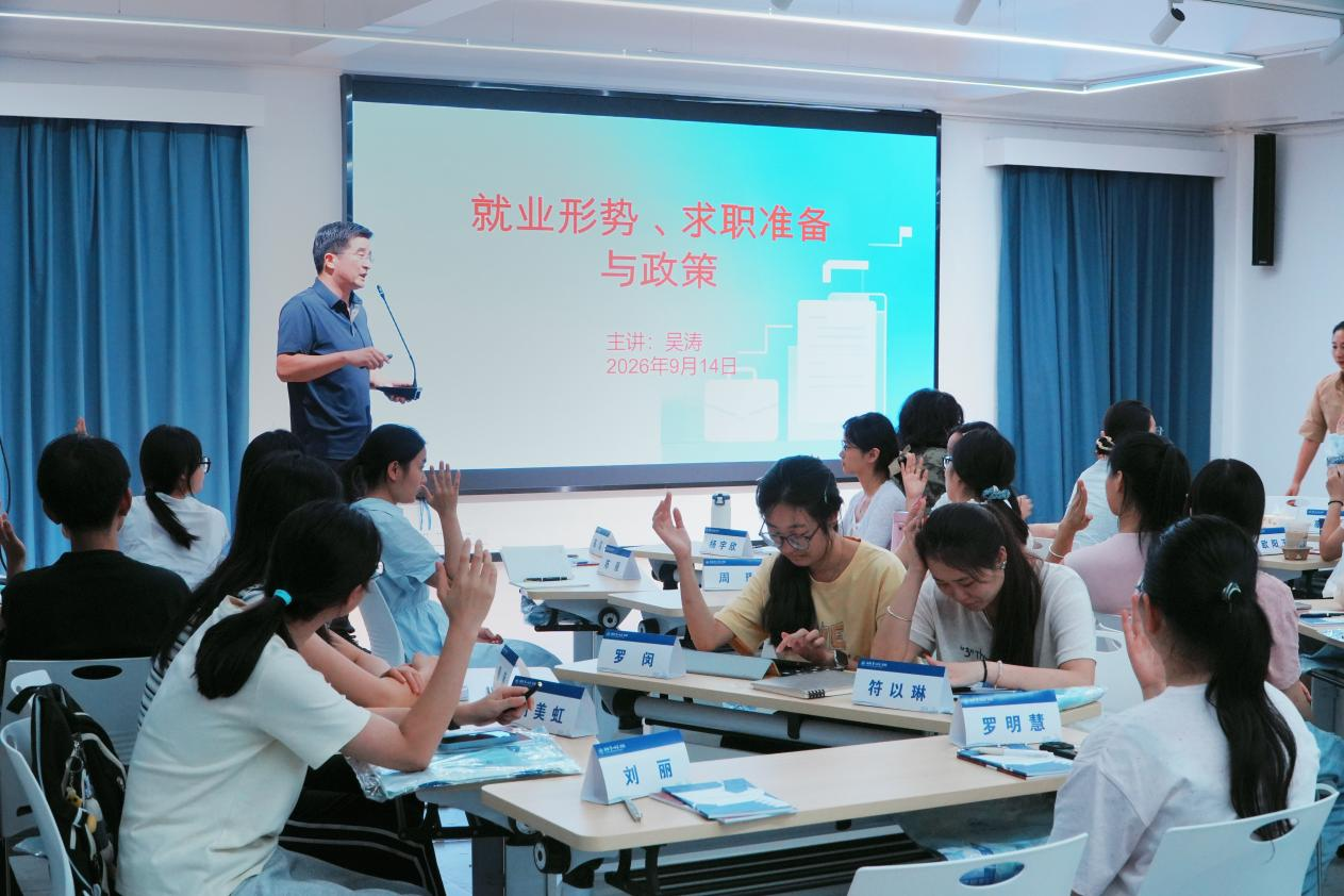 2026年“宏志助航计划”毕业生就业能力提升培训班专班开班