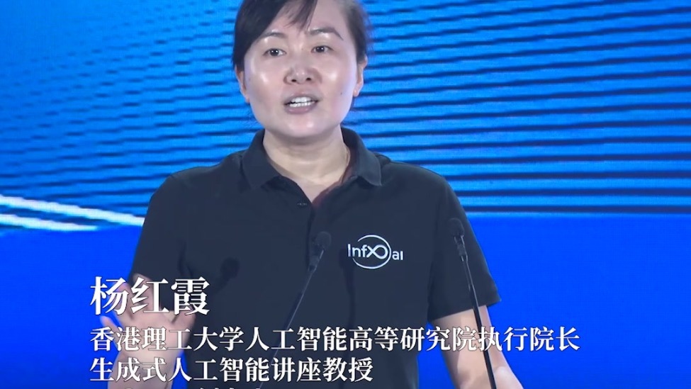 香港AI专家杨红霞：为什么“AI大力出奇迹”逐渐失效？因为公开数据快爬完了