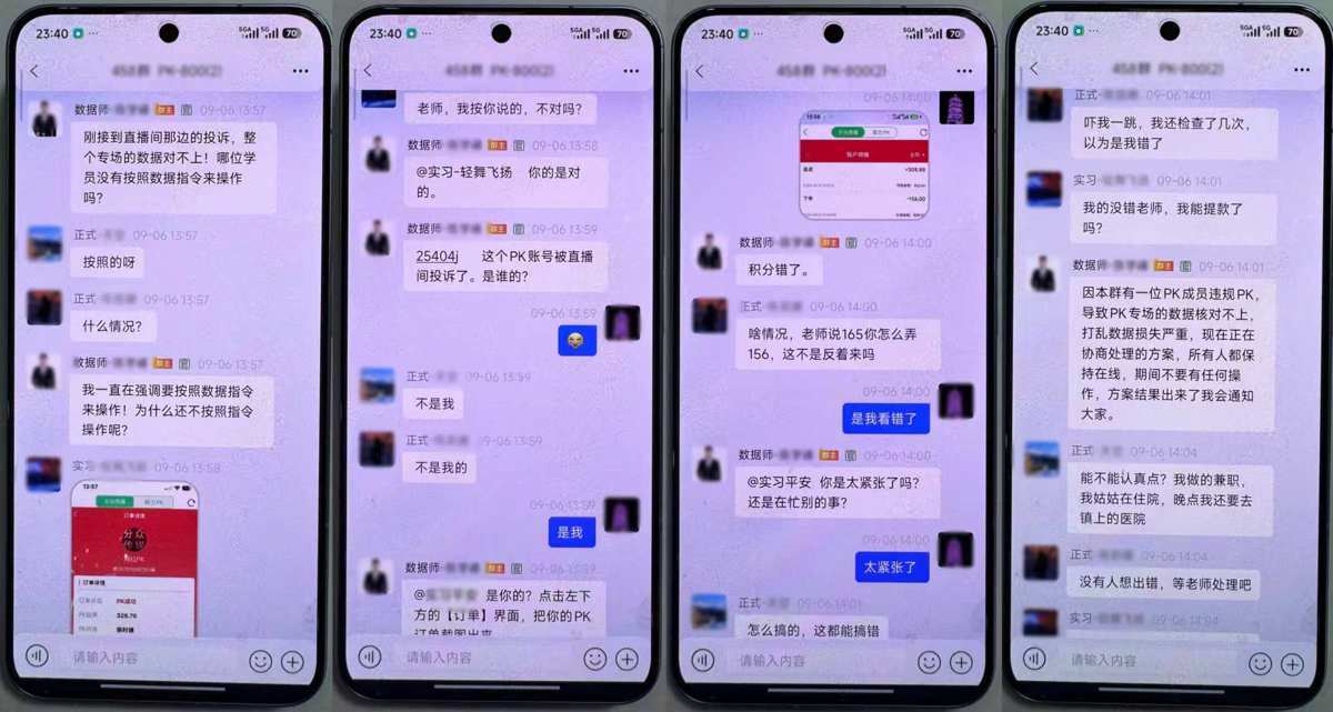 武汉一女子刷单落入圈套购买5部苹果手机寄出 民警紧急拦截