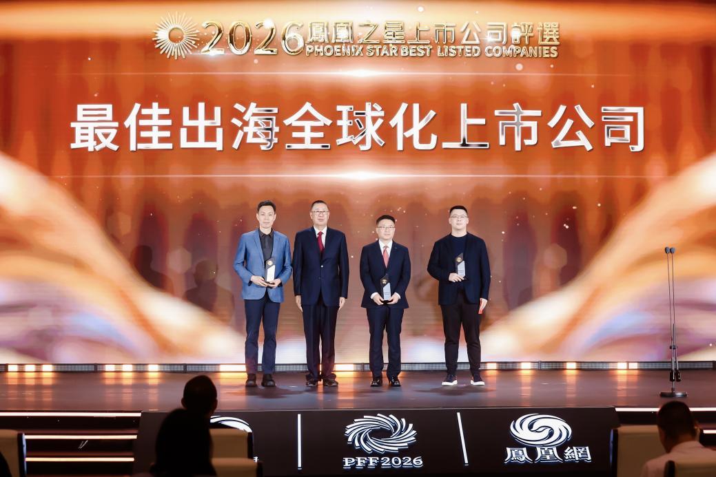 中国上市公司协会副会长余辉(左二)为获奖企业颁奖