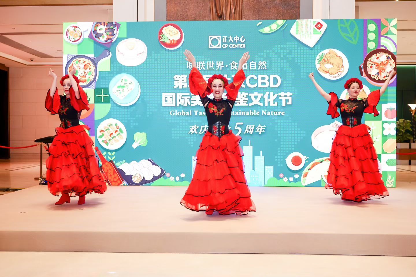 第二届北京CBD国际美食品鉴文化节在正大中心盛大启幕,活动持续至9月18日!