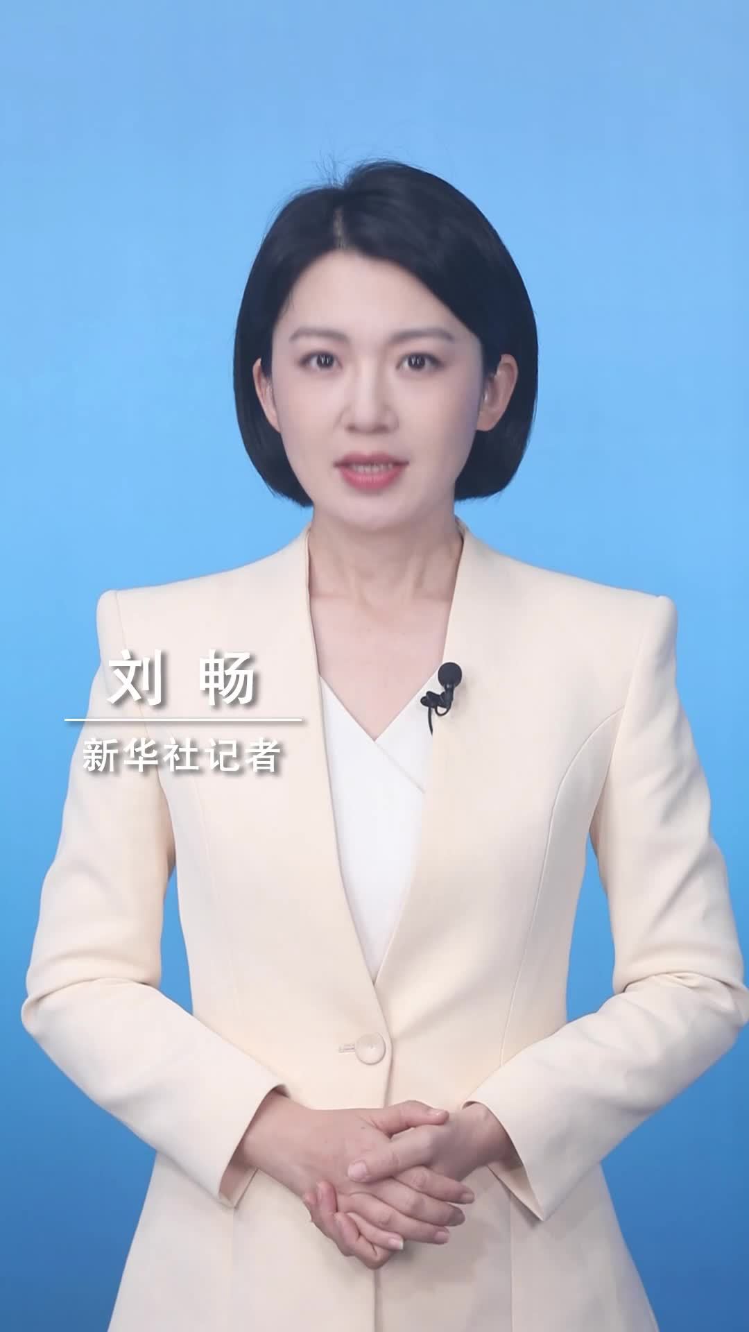 新华社消息｜从事出境入境中介服务的机构和人员今起备案管理