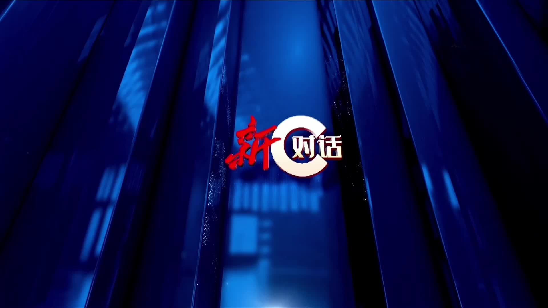 新对话｜谢震业：33岁的“跑道”，续写锋芒