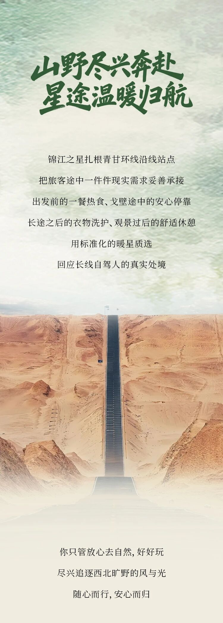 微信图片_2026-09-15_140327_188(1).png
