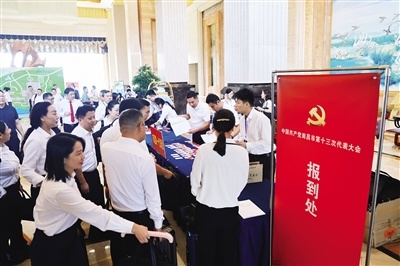 党代表们报到
