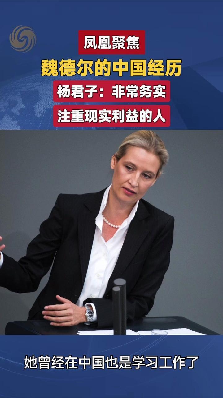 从北大到中行，解锁中国民生与发展