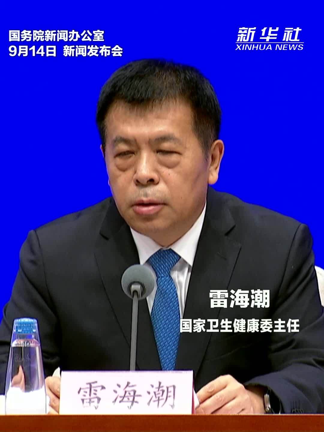 国家卫健委：进一步营造生育友好环境