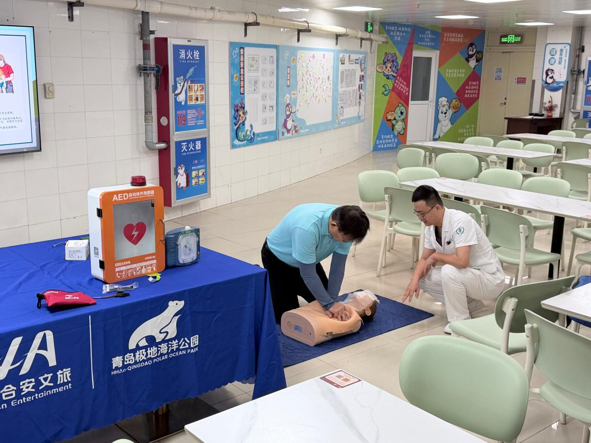 急救课堂搬进海洋公园——青岛大学附属医院为极地海洋公园工作人员送上“生命必修课”
