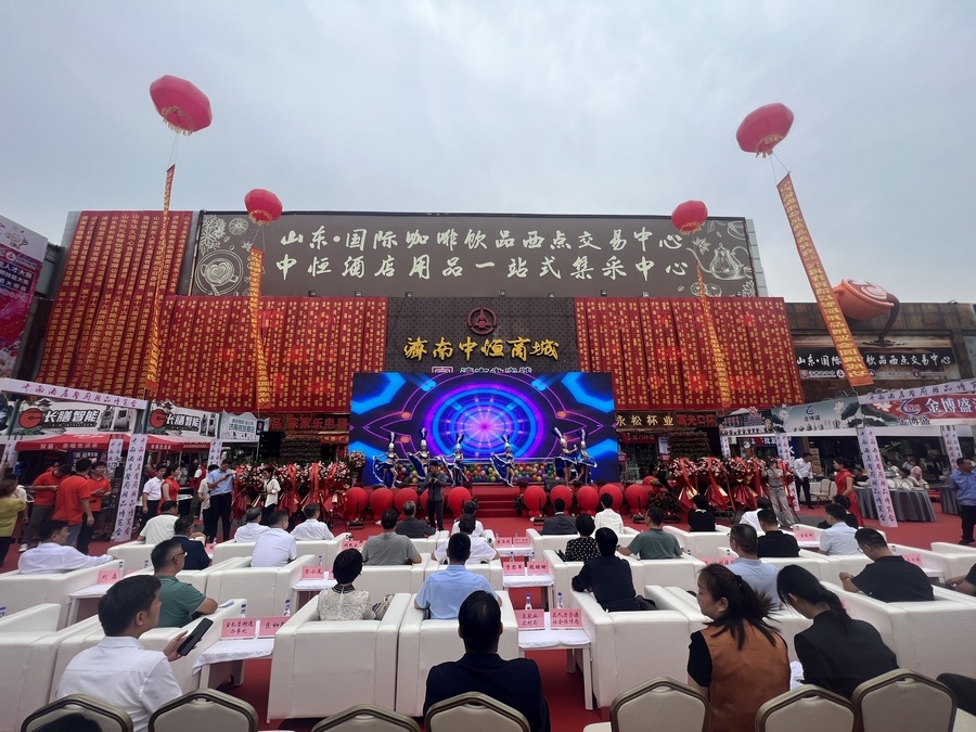 第十六届济南酒店餐厨用品博览会暨“技耀泉城”海右技能人才大赛盛大启幕
