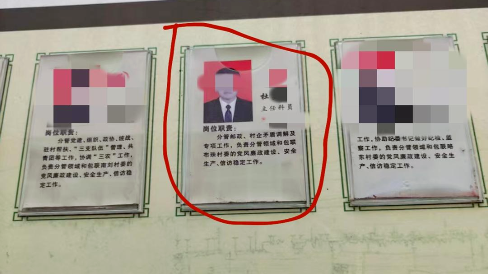 新闻配图