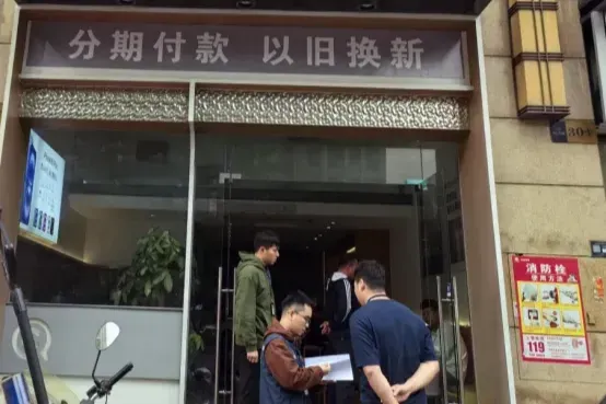 高频投诉牵出强迫交易线索 中山打掉一涉诈团伙抓获26名犯罪嫌疑人