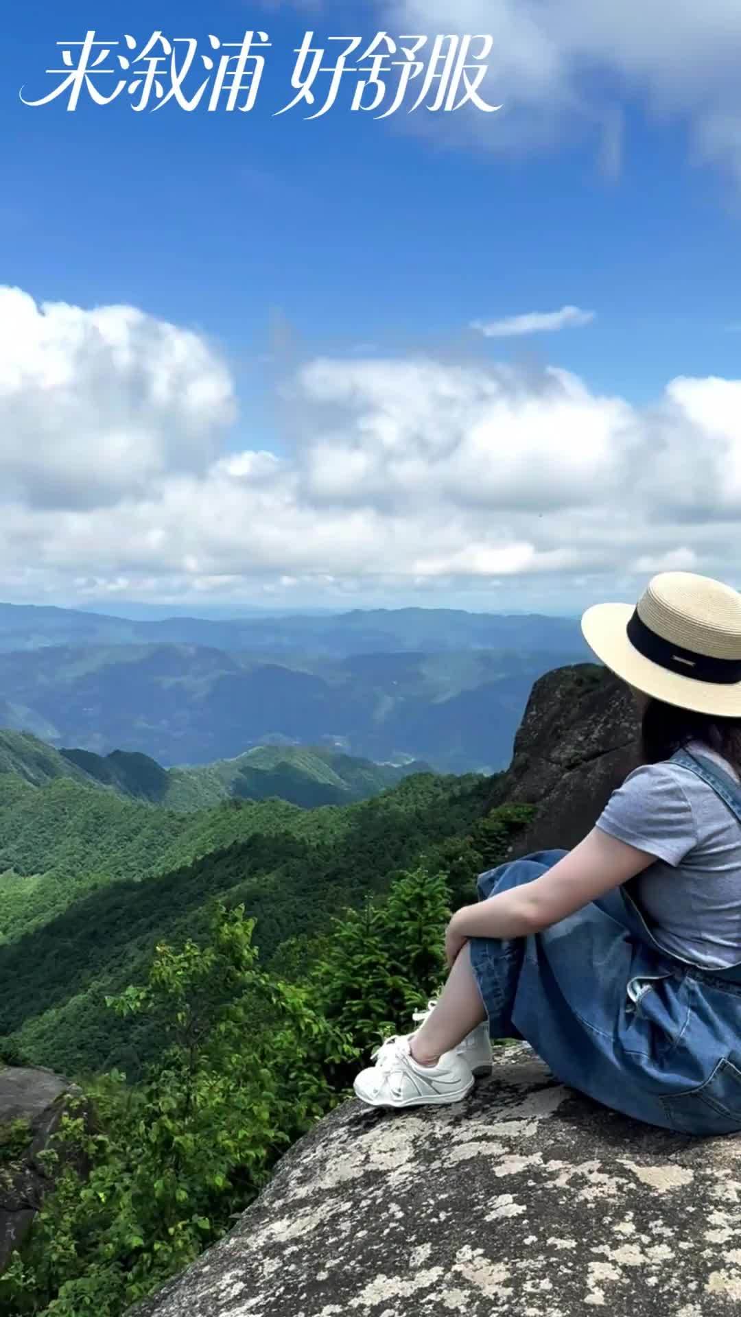 登雪峰天路，读懂《天问》