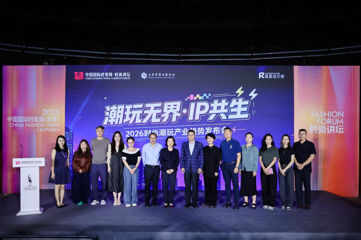 锦韵回响 向新而立｜2026中国国际时装周（秋季）圆满收官