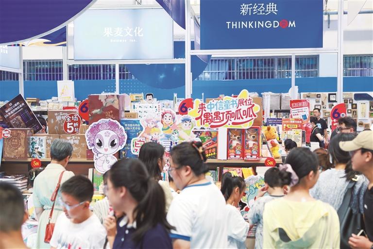 2026兰州书展活动现场