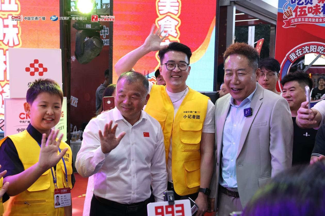 吃货“架”到伍味相逢 沈阳第五届鸡架美食文化嘉年华盛大启幕