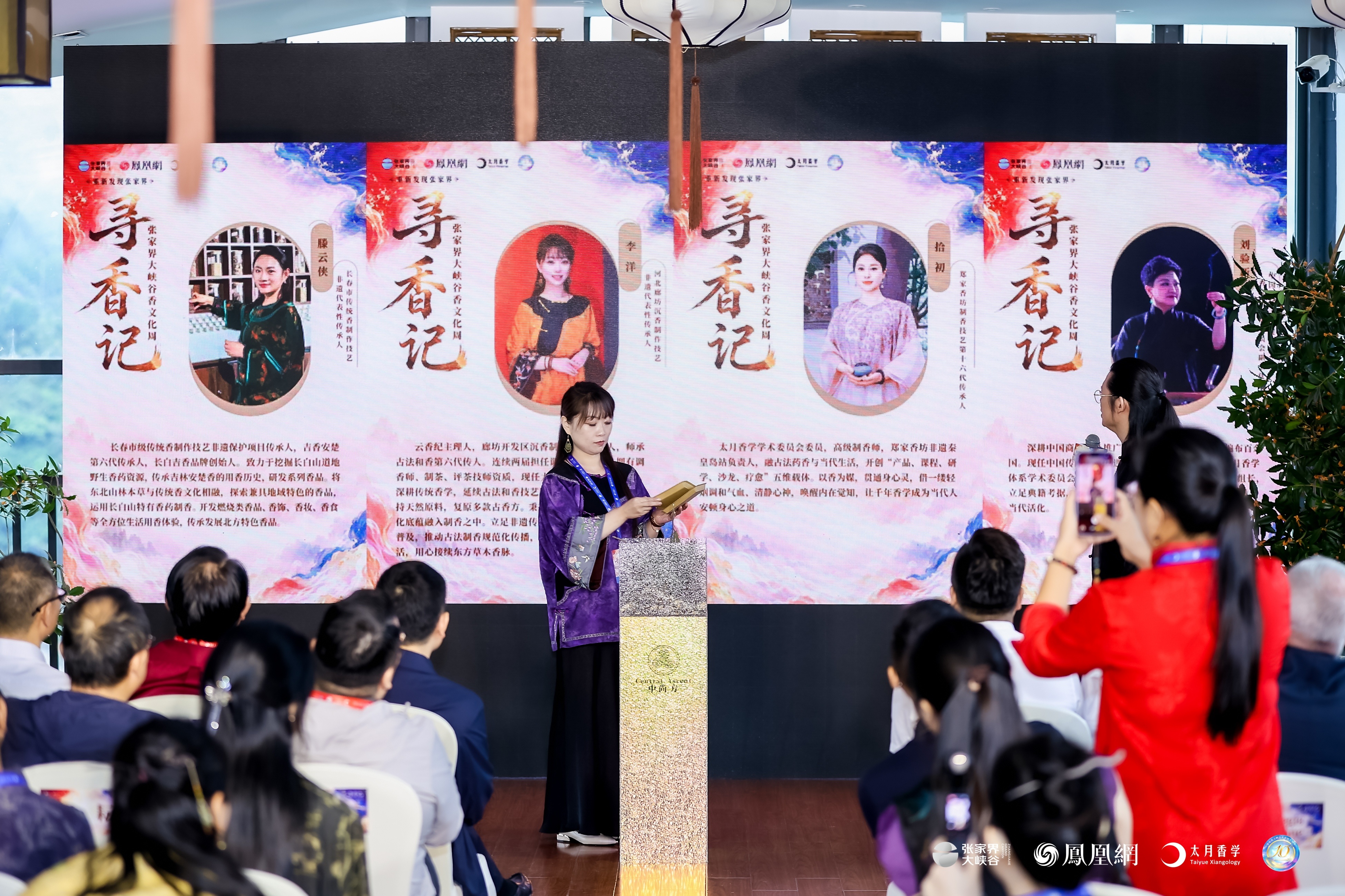 图集｜中法专家齐聚，共探世界级“嗅觉宝库”
