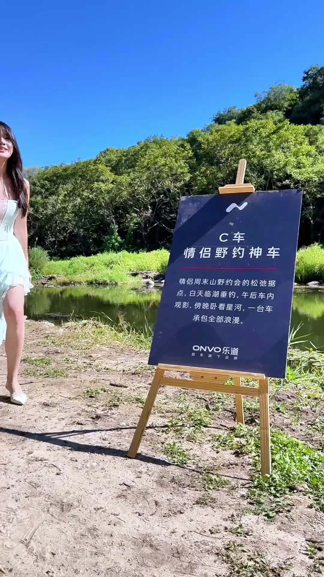 白天临湖垂钓，傍晚卧看星河，一台车就能承包全部浪漫？