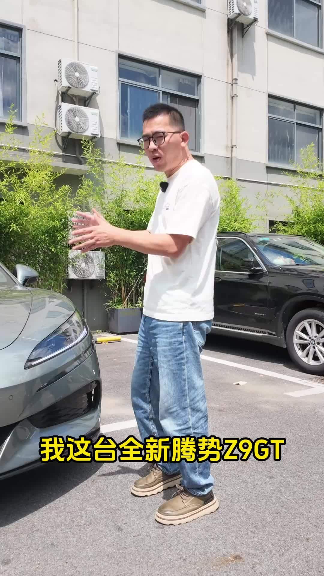 腾势Z9GT升级迪迪虾，更智能了