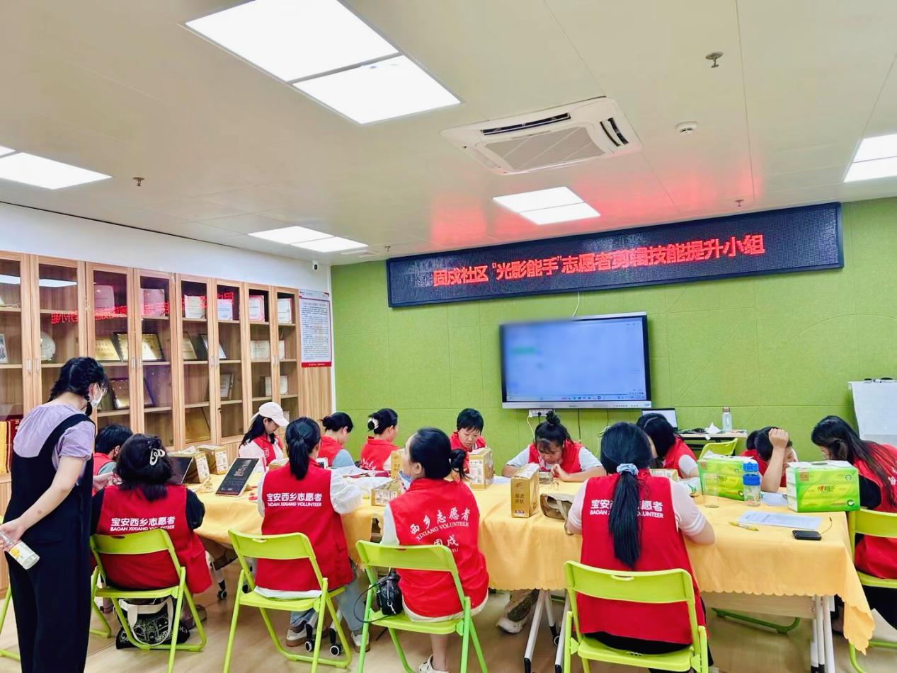 固戍社区“光影能手”志愿者剪辑技能提升小组圆满结束
