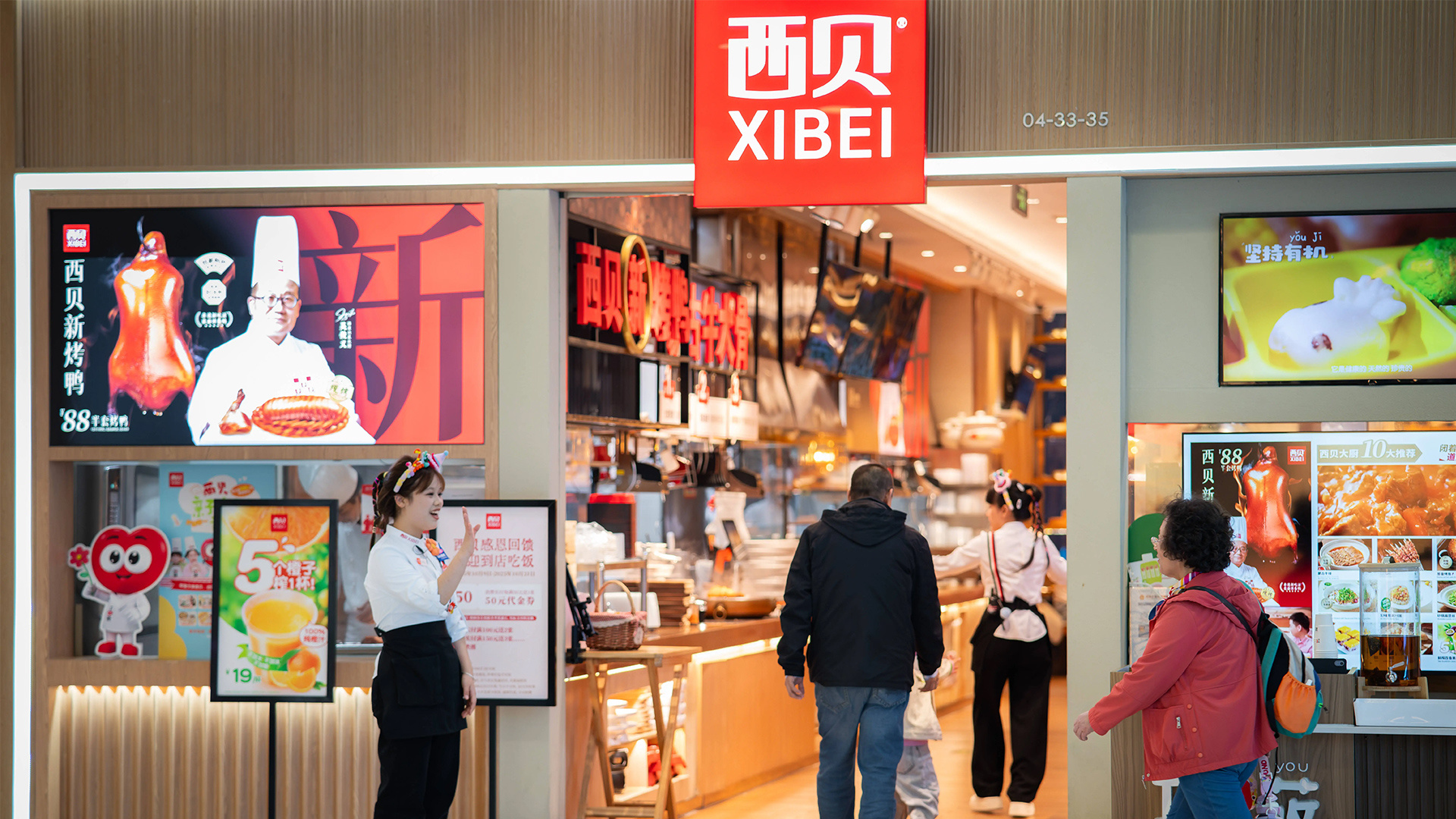 西贝被曝将彻底倒闭？客服回应：目前全国门店均正常运营