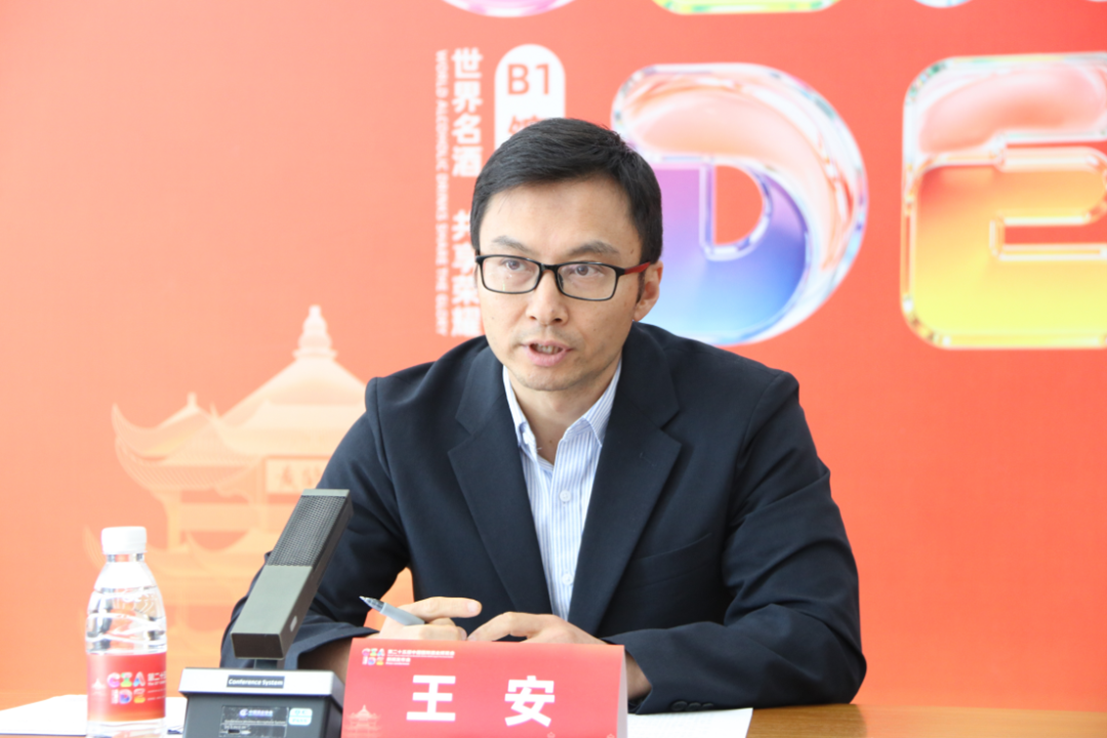 第二十五届中国国际酒业博览会新闻发布会暨媒体恳谈会在京举行