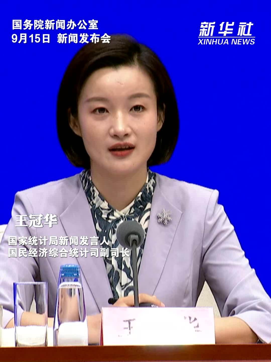 国家统计局：多重因素支撑工业品价格回升