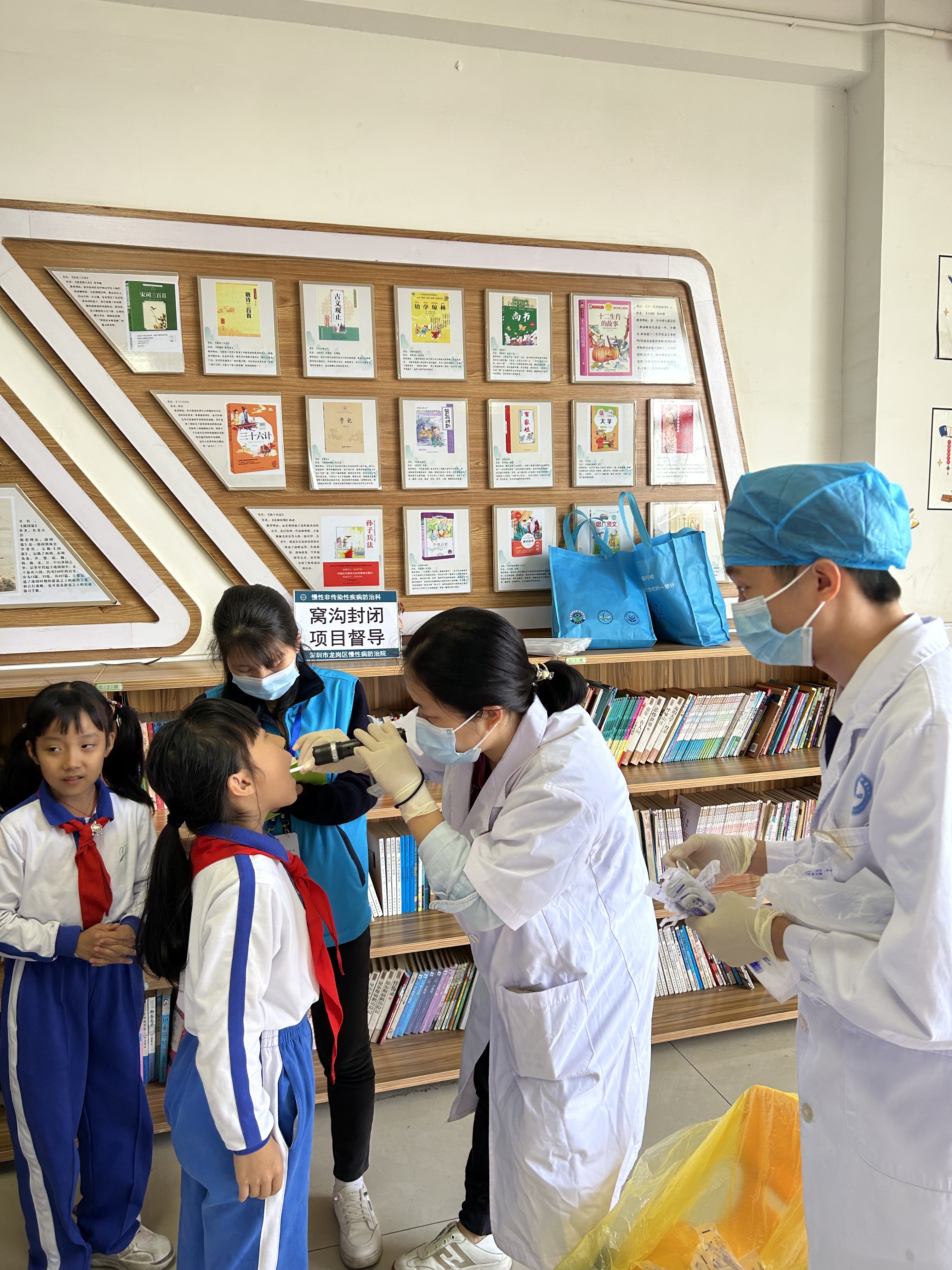 龙岗区开展第38个“全国爱牙日”系列宣传活动